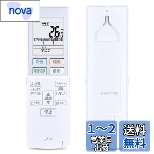 ⥳ ACXA75C17600 for Panasonic ѥʥ˥åʹȡ˥⥳ϢŬ絡ϲɽʵ...