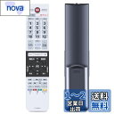 テレビ リモコン CT-90479 for TOSHIBA 東芝 レグザ リモコン regza リモコン東芝テレビ用リモコン 40M510X 50M510X 58M510X【部品番号:75043893】