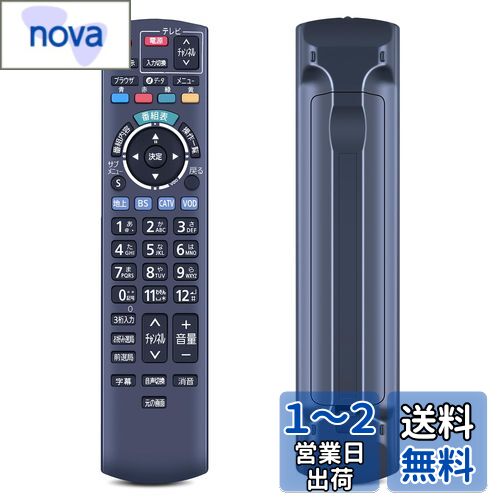 ƥӥ⥳ N2QAYB000573 for Panasonic ѥʥ˥åCATV ⥳ 塼ʡ⥳ѥʥ˥å⥳...