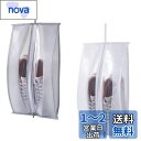 BLOOPIC シューズバッグ 旅行用収納バッグ (2個入り) シューズ収納バッグ 防臭効果もある 汚れ防止と防塵 防水に優れ 超軽量 靴入れ袋 衣類収納 スポーツ 収納袋 持ち運び便利 旅行 出張用 男女兼用 40cm × 20cm (ホワイト/グレー)