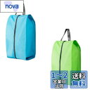 BLOOPIC シューズバッグ シューズケース (2個入り) シューズ収納バッグ 防臭効果もある 汚れ防止と防塵 防水に優れ 超軽量 靴入れ袋 スポーツ 収納袋 持ち運び便利 旅行 出張用 男女兼用 子供用 30×15×9cm (ブルー/グリーン)