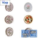 BLOOPIC シーリングスタンプ シーリングスタンプ ヘッド (6個入り) 花シリーズ 真鍮製 封蝋シール 交換部品パーツ DIY レトロデザイン 洋式印鑑 ...