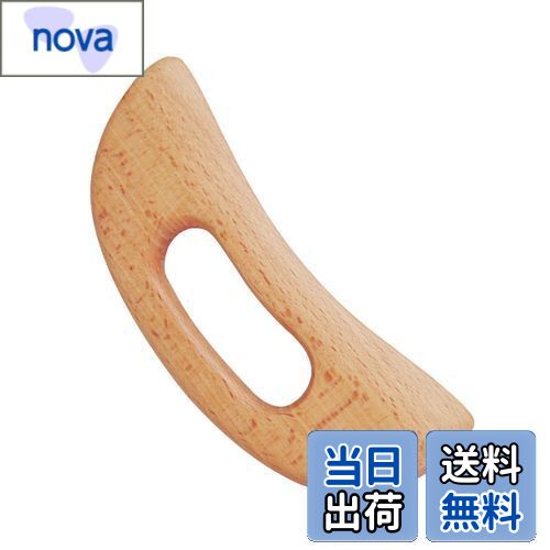 【送料無料】BLOOPIC かっさ板 マッサージ かっさ プレート カッサ 木製 マッサージグッズ 血行促進 天然木製 顔・ボディ用 美顔器 かっさプレート 携...