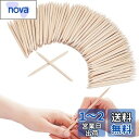 BLOOPIC オレンジウッドスティック ネイルツール (100本セット) 木製 ネイル用棒 ネイルプッシャー ネイル用 ツール 甘皮処理 多機能ネイルツール はみ出しネイル補正 DIYネイルアートツール
