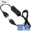 BLOOPIC USB 延長ケーブル ON/OFF スイッチ付き USB A オス メス 延長ケーブル 1m データ転送サポート プラグアンドプレイ 小型卓上ランプ 扇風機 LEDランプなどの小型電力機器の電源に使用