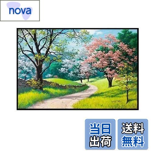 【送料無料】Mestiker日本の桜 木グリーンパーク 恋の樹 sweet love 愛情の木 北欧 ポスター ウォールステッカー 緑 葉 植物 春 観葉植物 おしゃれ アート 廊下 玄関 DIY モダンアート ポスター ウォールステッカー ウォールペーパー 40*60cm