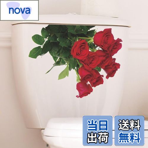 【送料無料】Mestiker 便器シール 植物 赤いバラの花 蝶 便器 ウォールステッカー 壁紙シール おしゃれアート可愛いシール 浴室トイレシール式ステッカー pvc防水です剥がせる 部屋飾り装飾品 Toilet Wall Sticker DIY 転写 壁紙シール トイレ ステッカー おしゃれ