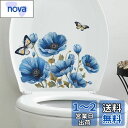 Mestiker 便器シール 植物 青い花 蝶 便器 ウォールステッカー 壁紙シール おしゃれアート可愛いシール 浴室トイレシール式ステッカー pvc防水です剥がせる 部屋飾り装飾品 DIY 転写 壁紙シール はがせる おしゃれ 北欧 モダンアート