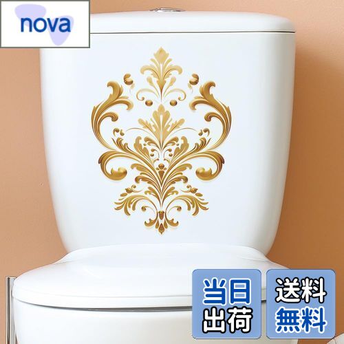 【送料無料】Mestiker 便器シール 植物 金色のレトロな柄 花 蝶 便器 ウォールステッカー 壁紙シール おしゃれアート可愛いシール 浴室トイレシール式ステッカー pvc防水です剥がせる 部屋飾り装飾品 Toilet Wall Sticker DIY 転写 壁紙シール トイレ ステッカー おしゃれ