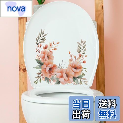 【送料無料】Mestiker 便器シール 植物 ピンク 花 蝶 便器 ウォールステッカー 壁紙シール おしゃれアート可愛いシール 浴室トイレシール式ステッカー pvc防水です剥がせる 部屋飾り装飾品 Toilet Wall Sticker DIY 転写 壁紙シール トイレ ステッカー おしゃれ