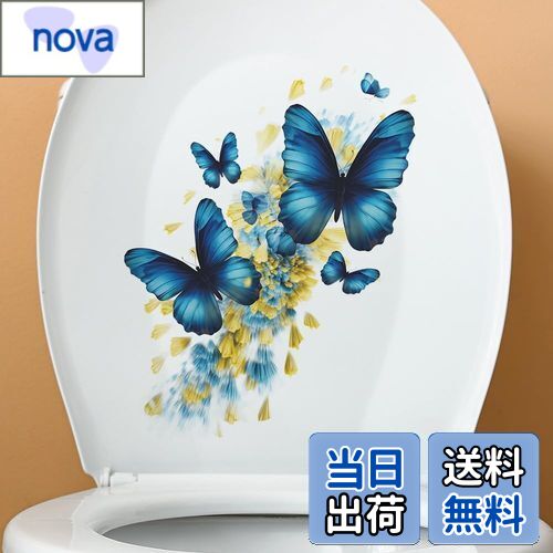 【送料無料】Mestiker 便器シール ウォールステッカー カエル トイレ ステッカー おしゃれ 浴室 シール かわいい Diy ウォールステッカー 可愛いシ...