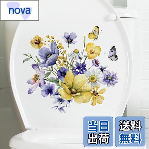 【送料無料】Mestiker 便器シール ウォールステッカー カエル トイレ ステッカー おしゃれ 浴室 シール かわいい Diy ウォールステッカー 可愛いシール 壁紙シール はがせる おしゃれ 北欧 モダンアート pvc防水です剥がせる 部屋飾り装飾品 wall sticker decoration (08)