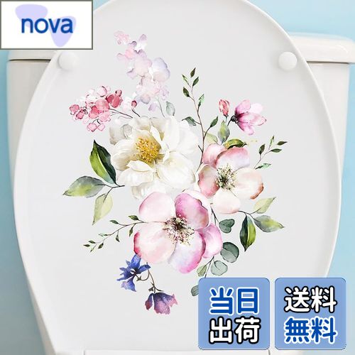 【送料無料】Mestiker 便器シール ウォールステッカー カエル トイレ ステッカー おしゃれ 浴室 シール かわいい Diy ウォールステッカー 可愛いシ...