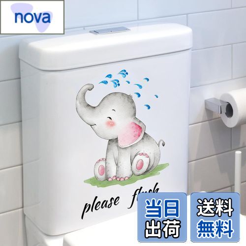 【送料無料】Mestiker 便器シール ウォールステッカー カエル トイレ ステッカー おしゃれ 浴室 シール かわいい Diy ウォールステッカー 可愛いシール 壁紙シール はがせる おしゃれ 北欧 wall sticker decoration モダンアート pvc防水です剥がせる 部屋飾り装飾品 (16)