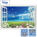 Mestiker 青い海ウォールステッカー 植物 窓 窓枠 青空 白雲 緑の芝生 窓 白いコノキク 白い野の花 熱気球 風景 偽窓ステッカー 偽窓 ステッカー インテリア 背景 壁飾り 海の中 窓の景色 壁紙ポスター 窓 偽窓 ステッカー 壁紙シール 花 蝶 防水 剥がせる ウォールペー