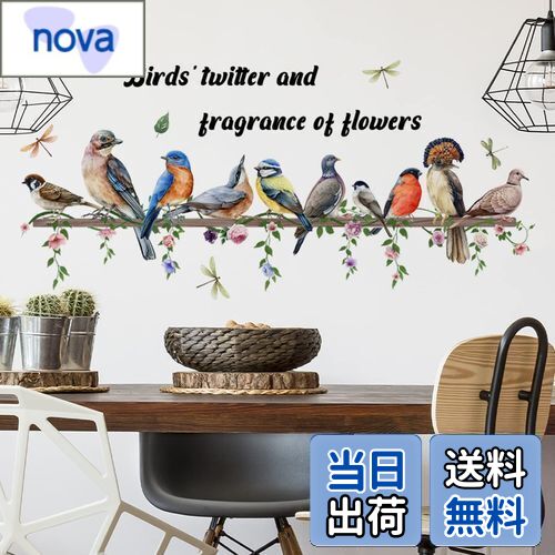 【送料無料】Mestiker 小鳥 ウォールステッカー 動物 可愛い DIY wall sticker decoration 壁紙シール はがせる おしゃれ 北...