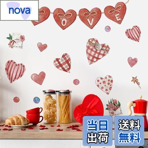 【送料無料】Mestiker 愛 ウォールステッカー 剥がせる 壁紙シール はがせる おしゃれ 北欧 diy ウォールステッカー 愛のテーマ 玄関 ベッドルーム wall sticker decoration 壁紙シール キャラクター 100*100cm