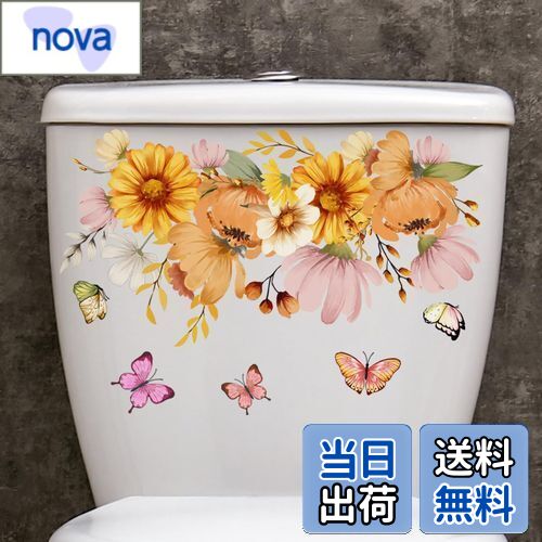 【送料無料】Mestiker トイレ 便器 シール ウォールステッカー可愛い壁シール トイレ シール 緑の藤 観葉植物 花 猫 トイレタンク 飾り pvc防水 ステッカー です剥がせる 部屋飾り装飾品 bathroom stickers decoration (R)