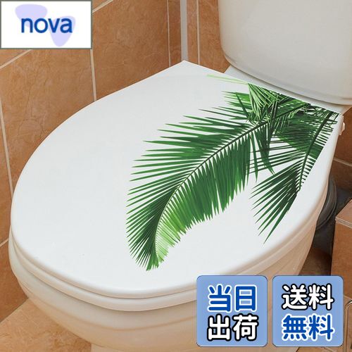 【送料無料】Mestiker トイレ 便器 シール ウォールステッカー可愛い壁シール トイレ シール 緑の藤 観葉植物 花 猫 トイレタンク 飾り pvc防水 ...