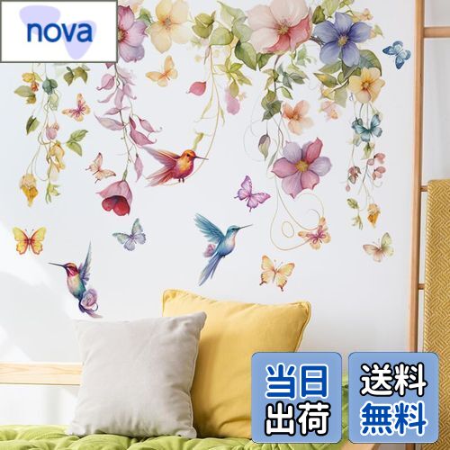 【送料無料】Mestiker ウォールステッカー 植物 蝶 花 鳥 ちょう 小野キク 曼荼羅 ピンク 花 おしゃれ カフェ風 春 夏のシール 花 北欧 桜 ステ...