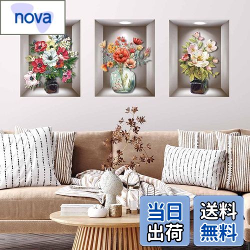 【送料無料】Mestiker ウォールステッカー ピンク バラの花 3D 偽窓 ウォールすてっかー 花 赤 植物 葉っぱ ポスター 壁紙シール ハワイ 装飾 で...