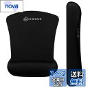 iCasso マウスパッド リストレスト セット 防水 パームレスト ゲーミングマウスパッド リストレスト一体型 おしゃれ 低反発 キーボードクッション 滑り止め オフィス/ホーム用 男女兼用 2点セット 長さ44+20cm(ブラック)