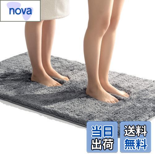 【送料無料】RECYCOバスマット 吸水 お風呂マット 大判 滑り止め 足ふきマット 抗菌 消臭 無地 ロング ..