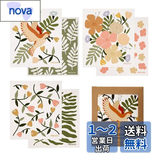 Recyco セルロース ふきん キッチン クロス 6枚セット 天然繊維 17×19cm 防臭 台拭き スポンジワイプ 鳥＆花 ぐんぐん吸水 速乾 耐久性 キッチンタオル 抗菌 断熱マット