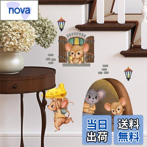 WOHAHA ネズミプリントウォールステッカー 餌を運ぶネズミ ウォールシール おしゃれ 子供 部屋 可愛い動物たち ウォールペーパー 台所 食堂 toy room 寝室 おもしろ 壁紙シール 防水 剥がせる こども 学童 幼稚園 保育園 ウォールデコ baby room wall sticker decoratio