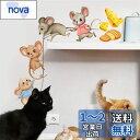 WOHAHA ネズミプリントウォールステッカー 餌を運ぶネズミ ウォールシール おしゃれ 子供 部屋 可愛い動物たち ウォールペーパー 台所 食堂 toy room 寝室 おもしろ 壁紙シール 防水 剥がせる こども 学童 幼稚園 保育園 ウォールデコ baby room wall sticker decoratio