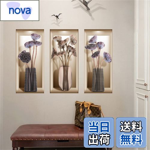 【送料無料】WOHAHA ウォールステッカー 植物 おしゃれ 蓮の花 ドライフラワー 植木鉢 ウォールシール 大きい花 壁シール 剥がせる 防水 壁に貼るステッカー リビングルーム 賃貸住宅 ベッドルーム 壁に貼る 壁飾り 壁紙 wall sticker decoration 粘着剤付き