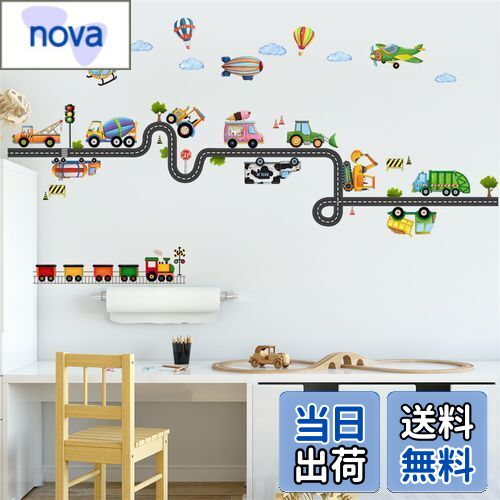 【送料無料】WOHAHA ウォールステッカー 子供部屋 車 列車 トラック ステッカー 熱気球 飛行機 ウォールシール 防水 剥がせる ウォール すてっかー 子供部屋 リビングルーム 寝室 壁に貼る シール 幼稚園 保育園 こども 部屋 room wall stickers decor 御洒落 ウォールデコ