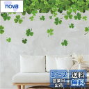 WOHAHA ウォールステッカー おしゃれ 植物 緑 葉っぱ 四つ葉のクローバーグリーン 壁紙シール はがせる 防水すてっかー カフェ風 リビング wall sticker decoration 壁に貼る 壁飾り 剥がせる 粘着剤付き