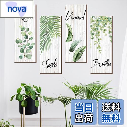 【送料無料】WOHAHA ウォールステッカー おしゃれ 植物 葉っぱ 緑藤の葉 壁紙シール はがせる オシャレ 北欧 英文 偽白木目調 ステッカー 剥がせる ウォールグリーン 防水 壁すてっかー 粘着剤付き 再利用可能