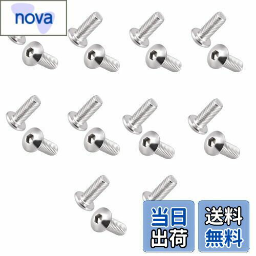 【送料無料】Edinstry 六角穴付きボルト ボタンヘッド 六角ソケット キャップスクリュー ボルト ソケッ..