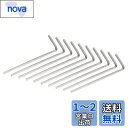 Edinstry 六角レンチ CR-V フラットヘッド L型 六角棒レンチ 1/16(14*45mm)
