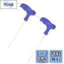 Edinstry 六角レンチ 2PCS フラットヘッド T型 六角?手 2MM 70*144mm