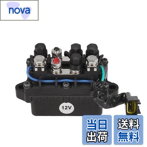 【送料無料】Edinstry リレー ウインカーリレー ヘビーデューティ ヒューズ 自動車 共通タイプ 汎用 マ..