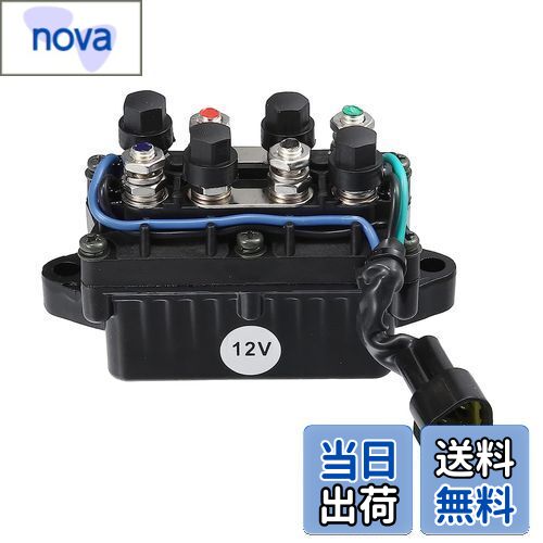 【送料無料】Edinstry リレー ウインカーリレー ヘビーデューティ ヒューズ 自動車 共通タイプ 汎用 マ..