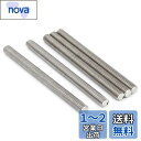 Edinstry フルスクリューロッド 全ねじロッド ねじロッド 棒スタッド ステンレス鋼 ねじピッチ 寸切ボルト M6x35mm 5本