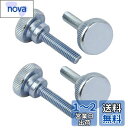 Edinstry ハンドルネジ つまみねじ ネジ サムスクリュー アルミニウム ハンドスクリュー 白亜鉛 4PCS M6*25mm