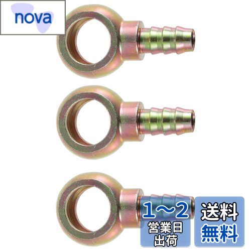 Edinstry Х󥸥硼ۡ ѥġ 3pcs 18 mm ID ۡ С 11.3 mm Х󥸥硼 ° ǳ饤...