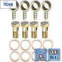 【送料無料】Edinstry バンジョーホース オイル用ツール 20 mm バンジョーホース バーブ ボルト継ぎ手バンジョー ボルト ワッシャー青銅色金属 18 mm 20 mm スペーサー バイク車と 4 pcs