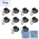 【送料無料】Edinstry パイプストラップ リジッドパイプストラップ 20個 直径10mm テンションチューブクリップクランプ ブラケット チューブハンガー パイプクランプ 固定用フック 304ステンレス R型