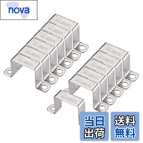 【送料無料】Edinstry パイプストラップ リジッドパイプストラップ 12個 M45*45 テンションチューブクリップクランプ ブラケット チューブハンガー パイプクランプ 固定用フック 304ステンレス プラス厚さ 方型