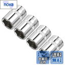 Edinstry ディープソケット 六角ディープソケット ソケット 4個 12mm つや消しクロムメッキ ビットソケット ヘキサゴンソケットセット DIY Cr...