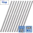 Edinstry ステンレス鋼丸棒 ステンレスパイプ ラウンドロッド 長さ300mm 直径2.5mm 固体シャフトロッド ステンレス DIY クラフトモデル カ...