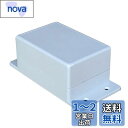 Edinstry ジャンクションボックス ABS プラスチック ボックス ユニバーサル 電気 プロジェクトエンクロージャケース 接続箱 防水 防塵 140*66*50mm 白(耳あり)