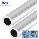 Edinstry アルミニウム丸管 アルミニウムチューブ 長さ300mm 外径12.7mm 内径8.8mm 2本 シームレスストレート アルミパイプ 6063ア...