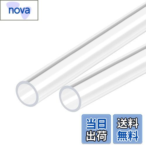 Edinstry アクリルチューブ アクリルパイプ PMMAチューブ 長さ250mm 2本 内径6mm 外径8mm クリアチューブ 透明 PMMA 硬質丸管 リジッド ラウンド パイプ チューブ